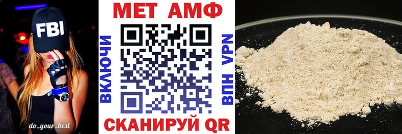 АМФ Premium Амурск