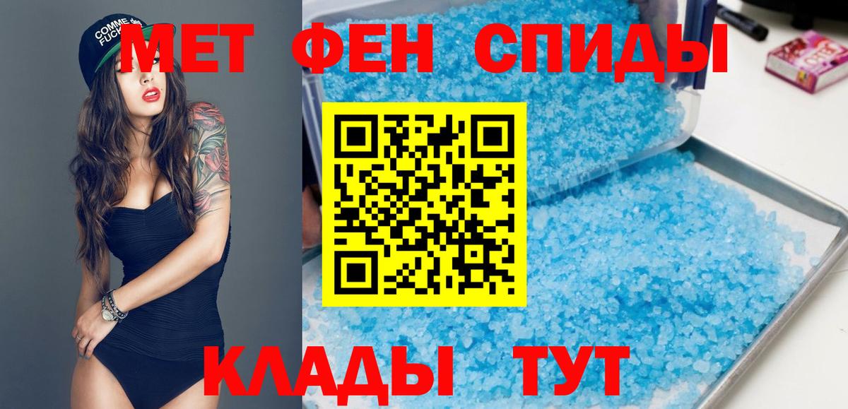 Amphetamine  Вход с VPN  АМФЕТАМИН  Амфетамин 97%  Амурск 