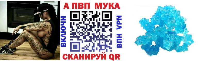 Alpha-PVP Соль  купить наркоту  Амурск 