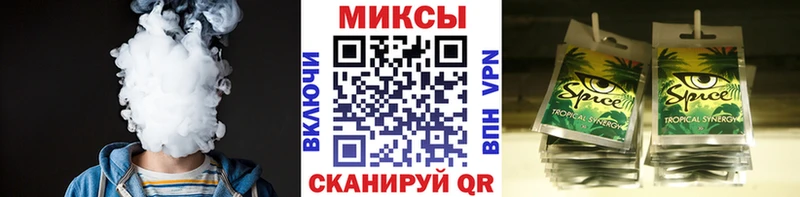 закладки  Амурск  Бутират жидкий экстази 