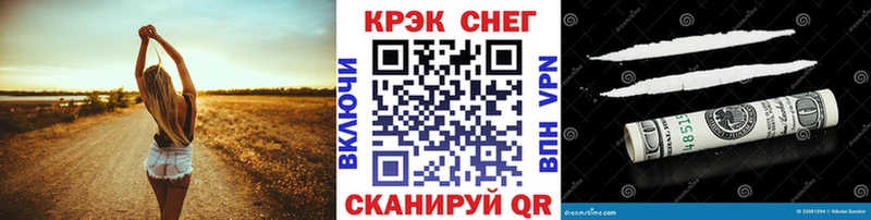 Кокаин Колумбийский  Амурск 