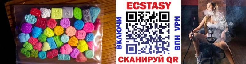 ЭКСТАЗИ диски omg tor Амурск