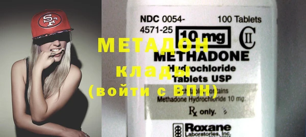 экстази Ростов