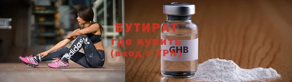 бутират Алзамай