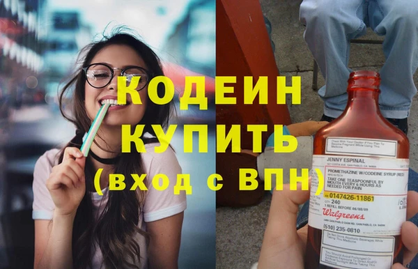 экстази Ростов