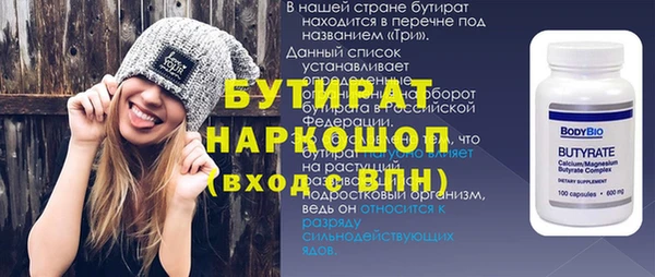 бутират Алзамай
