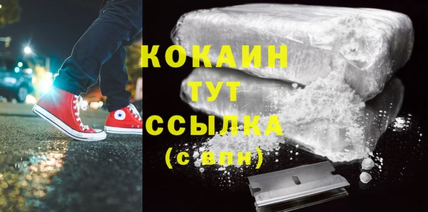 скорость mdpv Бежецк