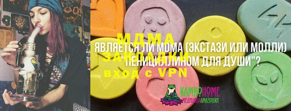 mdma Алексин