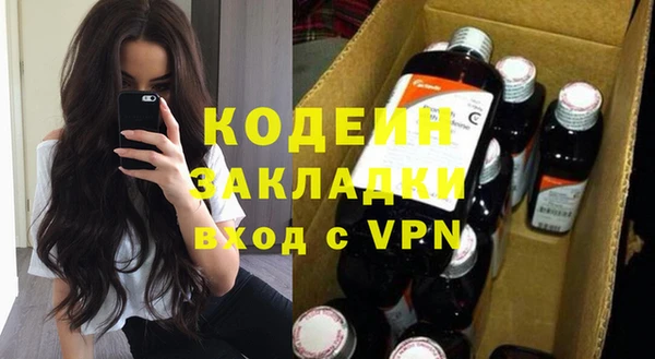 соль ск Рославль