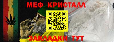 дмт Боровичи