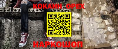 MDMA Premium VHQ Братск