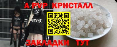 2c-b Брянск