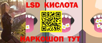 2c-b Брянск
