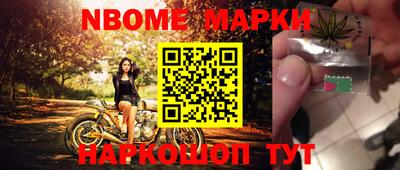 дмт Боровичи