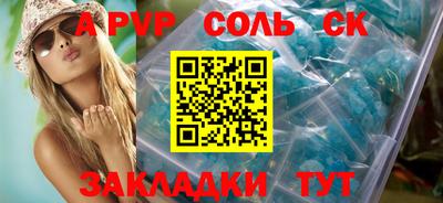 2c-b Брянск