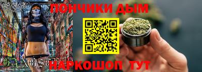 дмт Боровичи