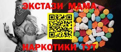 MDMA Premium VHQ Братск