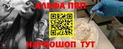 MDMA Premium VHQ Братск