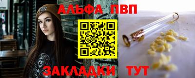MDMA Premium VHQ Братск