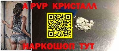 MDMA Premium VHQ Братск