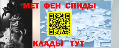 2c-b Брянск