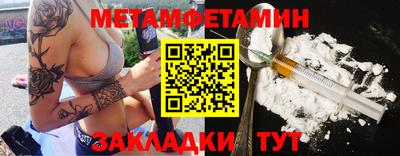 дмт Боровичи