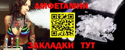 дмт Боровичи