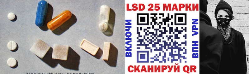 mega как войти  Амурск  Лсд 25 экстази кислота 