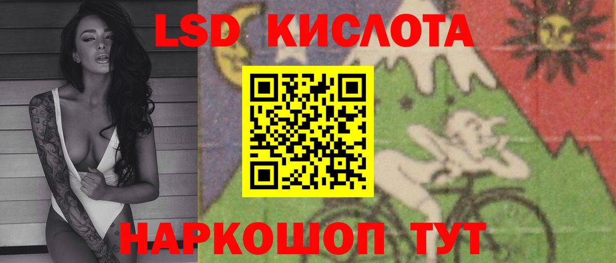 блэк спрут маркетплейс  Вход с VPN  Амурск  Лсд 25 экстази кислота  ЛСД экстази ecstasy 
