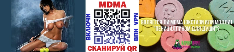 MDMA VHQ  Амурск 