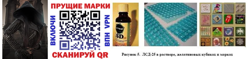 Марки NBOMe 1,8мг купить наркоту Амурск