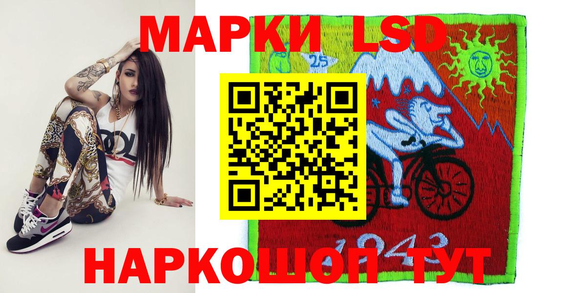 Марки N-bome 1500мкг  Вход с VPN  Марки N-bome 1500мкг  Амурск 