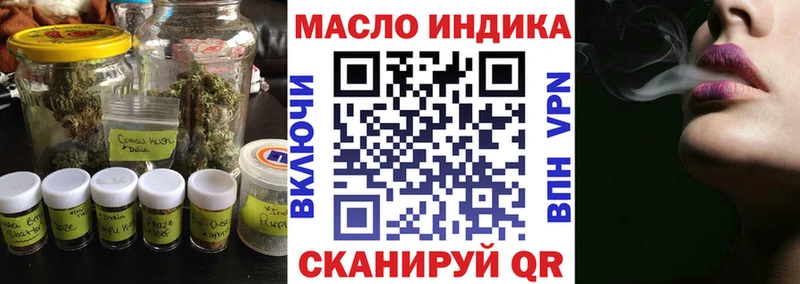 Дистиллят ТГК вейп  купить наркоту  OMG сайт  Амурск 