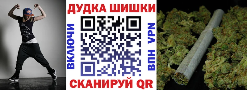 Канабис SATIVA & INDICA  ОМГ ОМГ рабочий сайт  Амурск 
