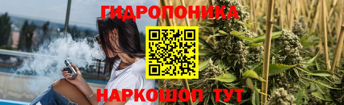 ГАШ  Вход с VPN  Амурск  Экстази  Меф   COCAIN  Каннабис  LSD-25 