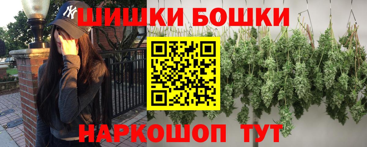 Конопля тримм Амурск